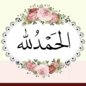 Meet your Posher, Hanan